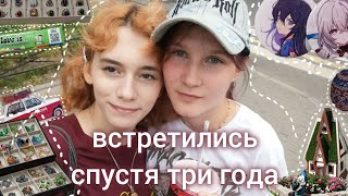 ~ питерский влог ~