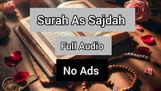 Surah As Sajdah Full Audio (السجدة) I Abdallah Kamel I Quran tilawat