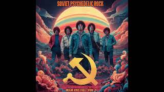 Various - Soviet Psychedelic Rock - High And Free, Vol 1 Acid Psychedelic Kraut Heavy Rock Music