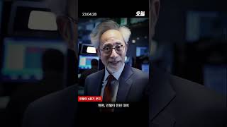 23년 04월 28일 오전, 미국 주요뉴스