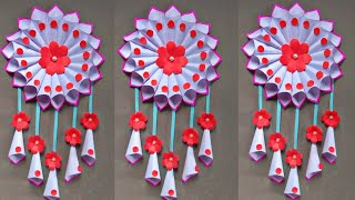 How To Make  Amazing Paper Flower Wall Hanging | Easy And Quick Paper Wall Hanging Ideas