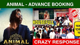 Animal Advance Booking Reaction, Animal Advance Booking Records, Animal Beat Tiger 3, Pathaan, Jawan