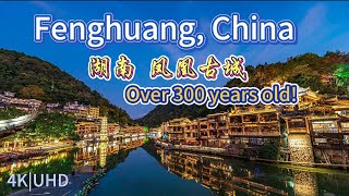 4K, A Mysterious Ancient Town Filled with Chinese Characteristics, Fenghuang, Hunan, 湖南 凤凰古城，フェンフアン