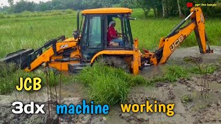 jcb #3dx //machine //working #/video #/jcb 3dx //machine //video #/agri line bangla//#jcb video//