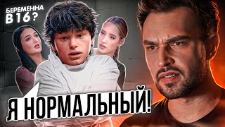 ТРЕКЕР НА НОГЕ - ЖИЖА В ГОЛОВЕ (после проекта)