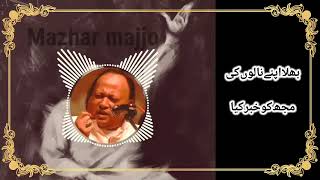 Shab e Wada Awwal To Aty ni Thy شبِ وعدہ اول تو آتے تھے | Nusrat Fateh Ali Khan HD | with Lyrics