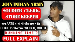 INDIAN ARMY PHYSICAL TEST - SOLDIER CLERK | PHYSICAL FITNESS CRITERIA - Explained (Hindi)