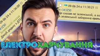 Реакція 😮 УКРАЇНЦІВ на відключення світла⚡ ДТЕК заборонив срати!💩