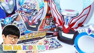 하하아빠 울트라맨 오브 변신!! DX 오브링 울트라퓨전 카드 홀더 변신 장난감 살펴보기 ULTRAMAN ORB - 하하키즈토이