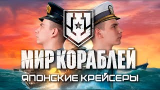 Возвращение на RU сервер 😱 качаем япов, ждём ответа от Лесты. Стрим Мир кораблей