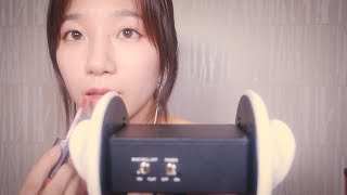 ASMR 1Hour of Various Ear Triggers