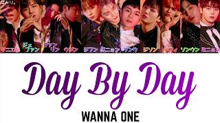 보여(Day By Day/見える)-Wanna One(ワナワン)【日本語字幕/かなるび/歌詞】