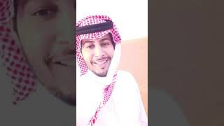 ونابوك يافزاع الشاعر عناد الشيباني