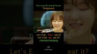 탕수육의 뜨거운 논란! 부먹? 찍먹?: KDrama Food Episode | let’s eat |Kdrama Food  | actor food