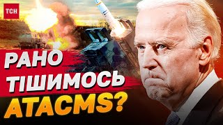 Солдати КНДР ПЕРШІ попадуть під "РОЗДАЧУ" - куди ATACMS ВДАРЯТЬ перш за все