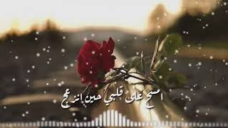 يارب كن معنا 🌹 دعاء بريح القلب حالات واتس اب دينية🌹