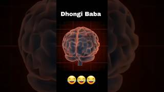 dhongi baba 😂 #shorts #fannyvideo #dhongi_baba #shortvideo