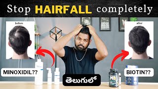 How to Stop HAIRFALL | DETAIL Explanation in Telugu | The Harish Vadde