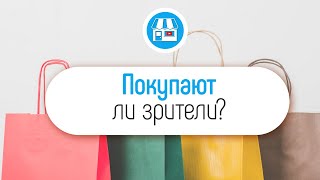 Как видео с рецептом помогает увеличить продажи в магазине?