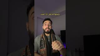 لو كانت خليفة امرأة لكانت عائشة 🤣