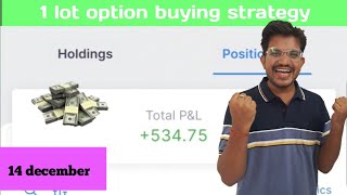 live trading banknifty option buying | 14 December | 1 lot option buying strategy profitable trading