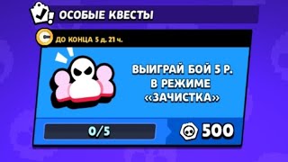 СТРИМ Brawl stars МИНИ ИГРЫ И ПУШ КУБКОВ С ПОДПИСЧИКАМИ!!!! Залетай к нам