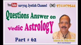 QUESTIONS ANSWER ON VEDIC ASTROLOGY # 62