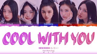 NewJeans - 'Cool With You' Lyrics (ColorCoded)_[Han/Rom/Eng]