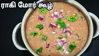 சத்தான உடனடி கேழ்வரகு மோர் கூழ்- Instant Ragi Buttermilk Porridge