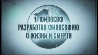 Саентология что это такое? - "Правдивая история Саентологии" Л. Рон Хаббард (12+)