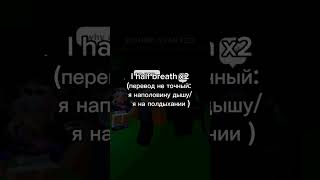 она плакала, я уверена #roblox #evade #еваде #роблокс #shorts