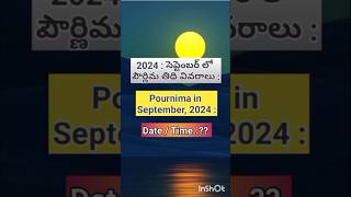 Pournima in September-2024:Bhadrapada Pournima - date&time#viral#trending#yt shorts