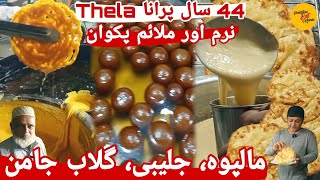 Malpua with Doodh ki Malai Amazing Sweet Malpora Recipe Street Chef Safiruddin Haydari in Karachi