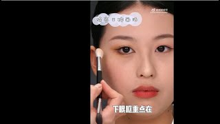 毛戈平美妆学院公开课|内双及肿眼皮的化妆技巧