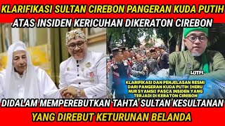 KLARIFIKASI PANGERAN KUDA PUTIH HERU NUR SYAMSI ATAS KERICUHAN DIKESULTANAN KASEPUHAN CIREBON !!!!