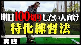 【岩本論】ドライバーは○○をして打つと曲がらない！？コースで活きる練習方法！【岩本砂織】【かえで】【かえち】【アプローチレッスン】