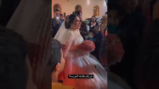 زواج تماره جمال وحسين حفله حلوه 💃💃💃