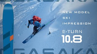 E-TURN ET-10.8 インプレッション 【OGASAKA SKI 小賀坂スキー】