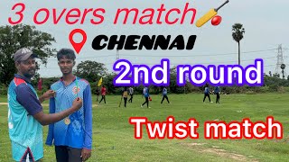 Ufcc Anapagunta VS Tamilnadu 3 overs cricket tournament #cricket #tournement