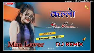 निकली असली कल्लो रे 11 Kallo Ajay Hooda Dj Remix 11 3D Power Brazil Mix 11 Haryanvi Dj Remix 11 Song