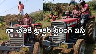 ట్రాక్టర్ ఇలా నేర్చుకొని ఆలా నడిపేస్తున్నాను #radhikaorganicterracegarden #village #farming