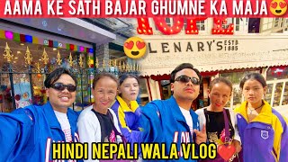 Aama ke sath Darjeeling Bazar ghumne ka maja😍 Nepali or Hindi wala vlog❤ | Eddie vlog 26 |