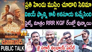 Razakar Movie Genuine Public Talk | Razakar Movie Review | Razakar Public Response | Razakar Rating