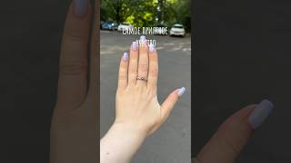 Снимаю гель-лак спустя год☺️ #nails #summer