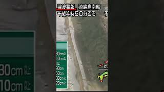 人車が飲み込まれる瞬間　東日本大震災津波地震ライブ　JAPAN earthquake TUNAMI LIVE