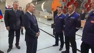 Владимир Путин и Александр Лукашенко посетили космодром Восточный