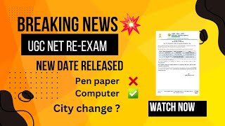 New date UGC-NET / CSIR Released ! City change ? OMR ? #ugcnetexam #csirnet #net2024