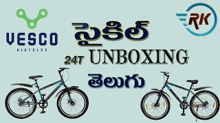 Vesco Drift 24T Bicycle Big Kids Boys & Girls 9 to 15 age 24 T Mountain Cycle IN Telugu