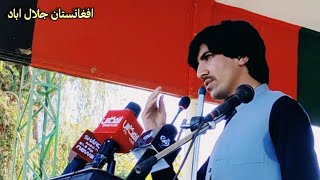 Saleh Nadaan_new_Pashto_Poetry_ afghanistan 2021