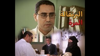 أدائي لدور الدكتور في فيلم روائي طويل [ البرتقالة المرة ]... قليلون من عرفوا ذلك